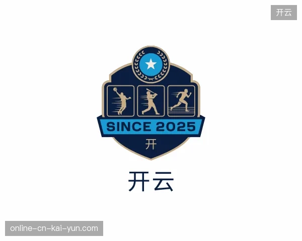 介绍开云官方